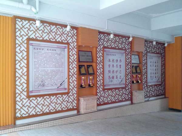 广州市海珠外国语实验中学文化展板