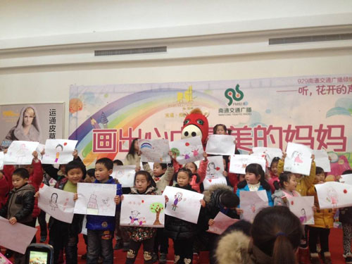 南通小太阳幼儿园学生参加绘画活动