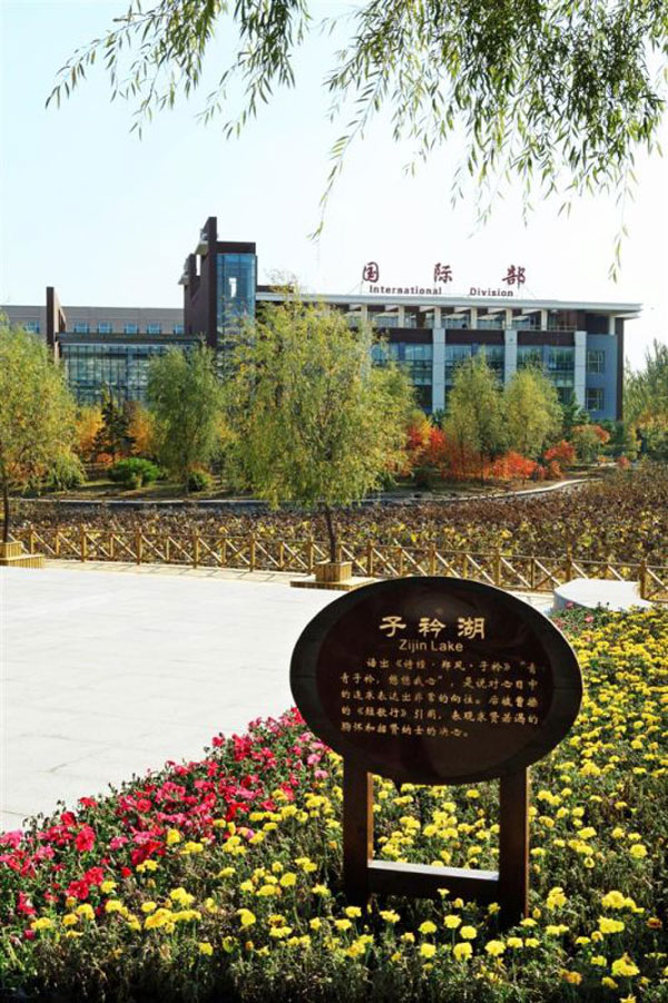 长春四达国际教育交流学院-外景